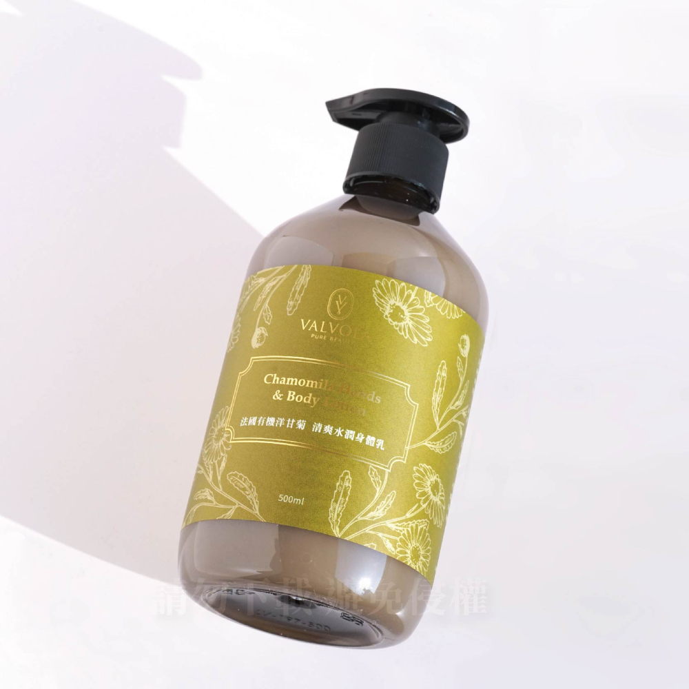 法莫拉-法國有機洋甘菊清爽水潤身體乳500ml