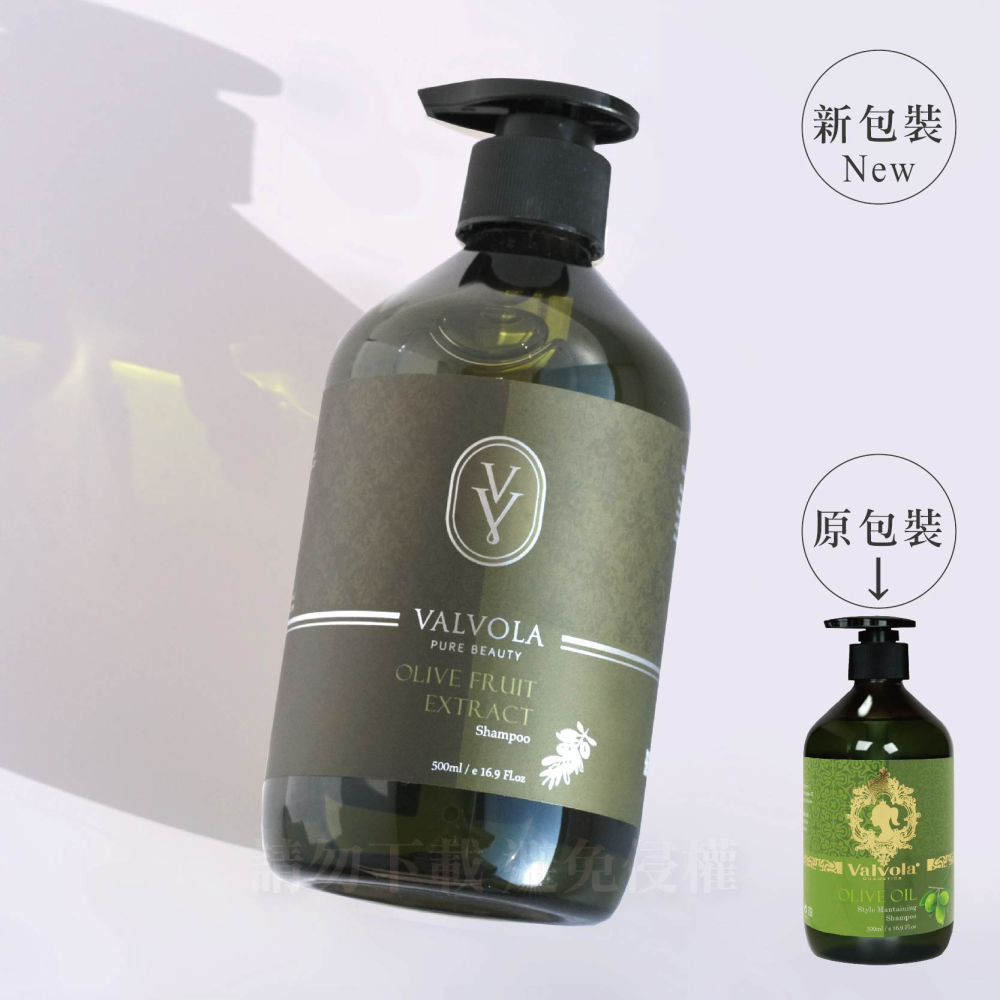 (限定款)法莫拉-橄欖精油淨化洗髮精500ml